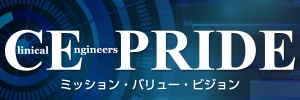 Japan Association for Clinical Engineers